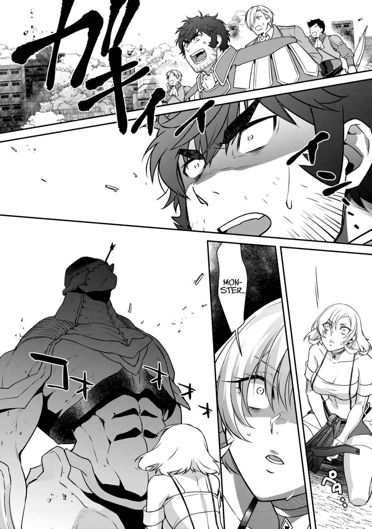 Bonkotsu Shinpei No Monster Life Chapter 4.2 - Page 6 in English