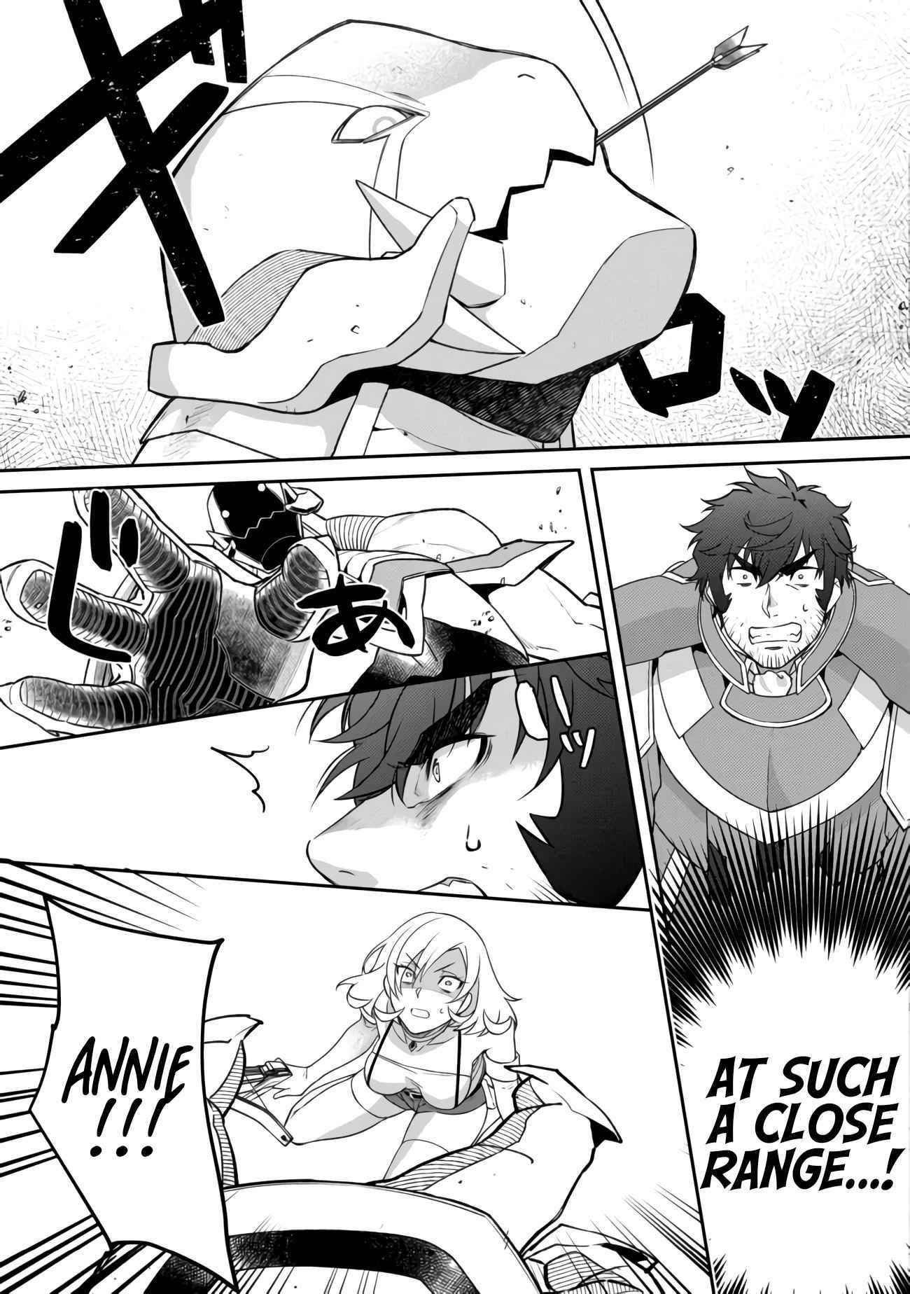 Bonkotsu Shinpei No Monster Life Chapter 4.2 - Page 7 in English