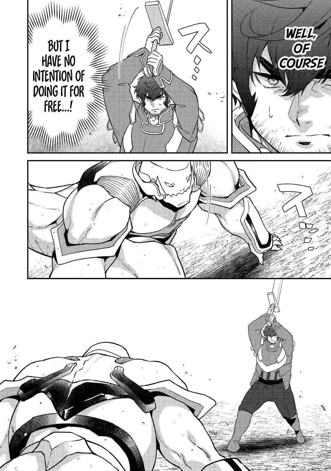 Bonkotsu Shinpei No Monster Life Chapter 5.1 - Page 6 in English