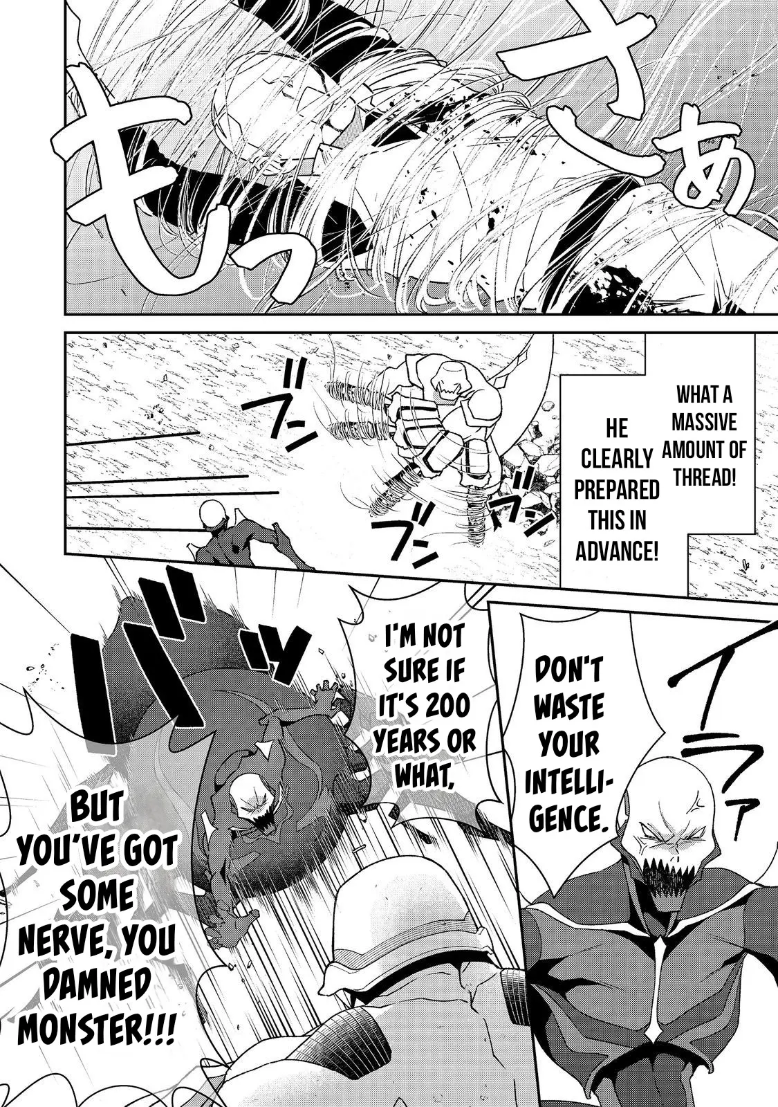 Bonkotsu Shinpei No Monster Life Chapter 6.1 - Page 13 in English