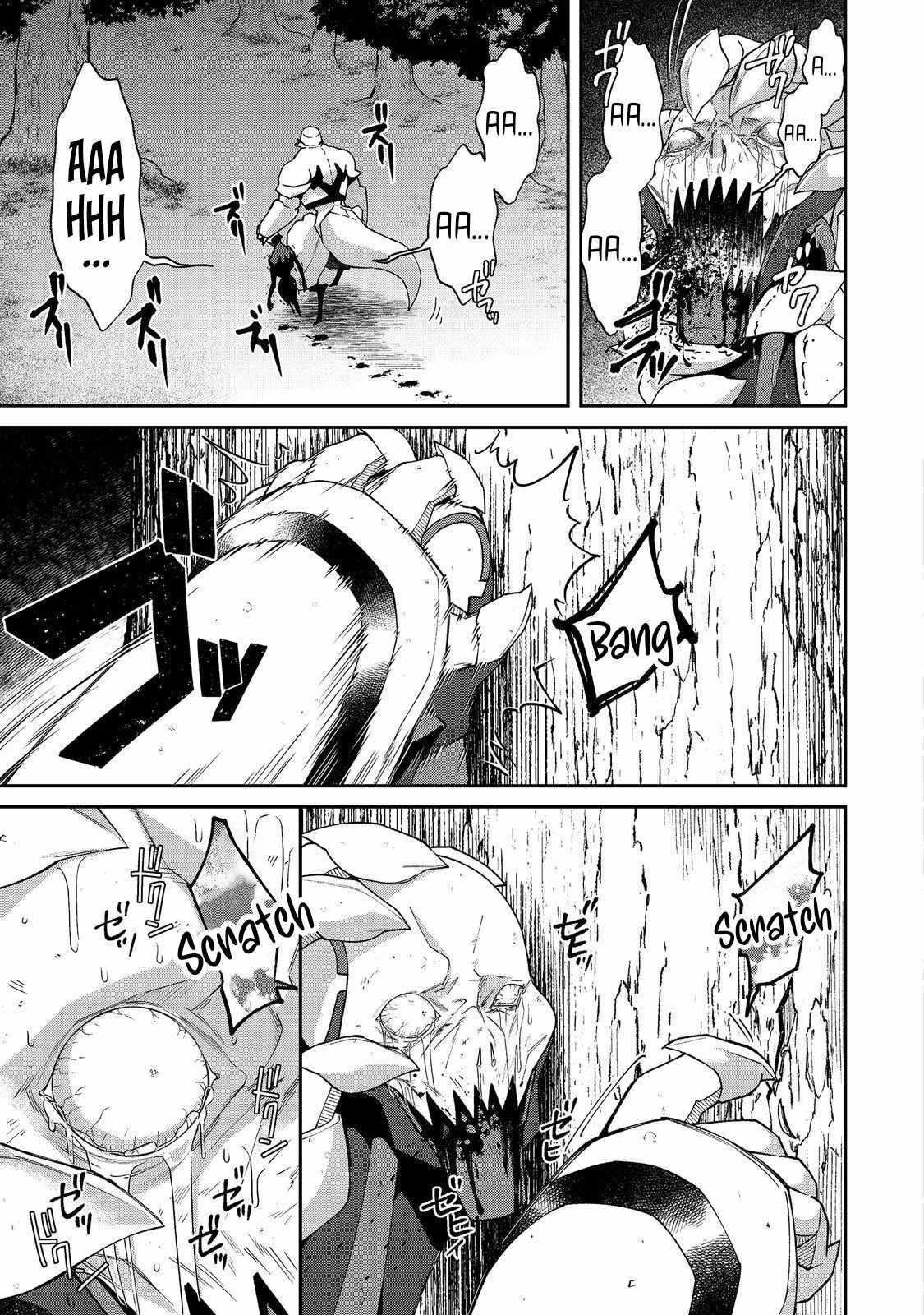 Bonkotsu Shinpei No Monster Life Chapter 6.2 - Page 17 in English