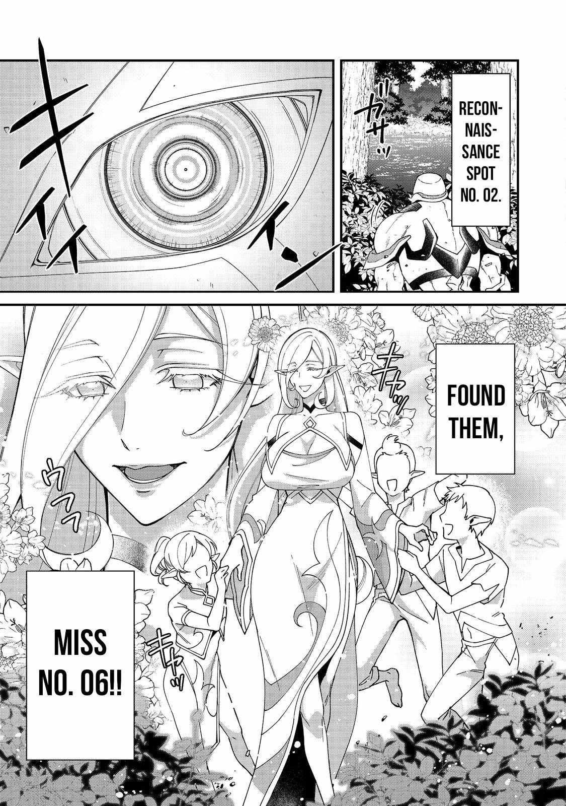 Bonkotsu Shinpei No Monster Life Chapter 7.1 - Page 10 in English