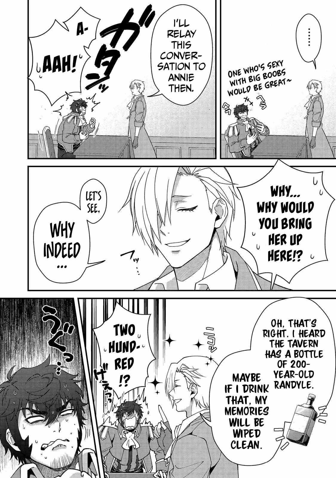 Bonkotsu Shinpei No Monster Life Chapter 9.1 - Page 14 in English