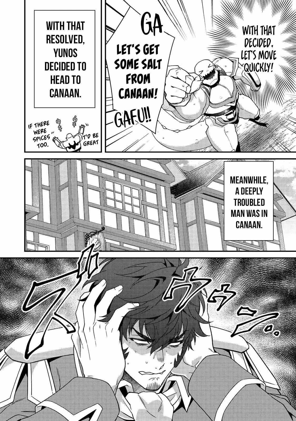 Bonkotsu Shinpei No Monster Life Chapter 9.1 - Page 8 in English