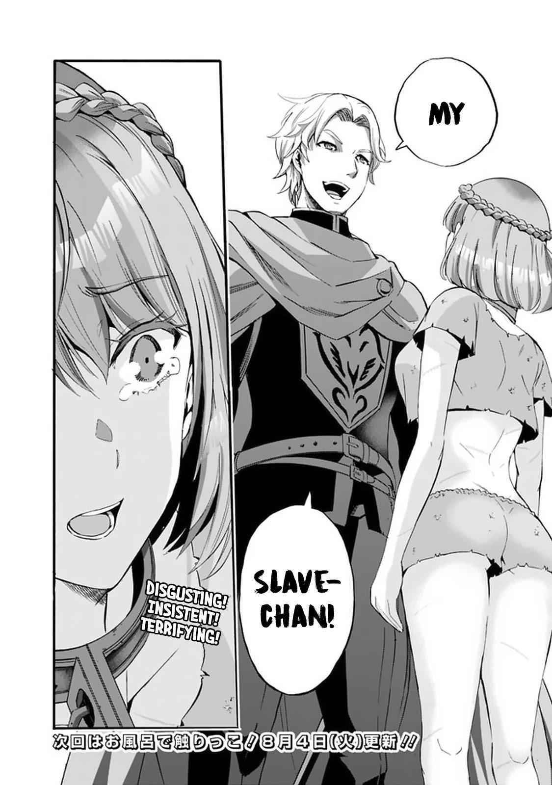 A Betrayed S-rank Adventurer, I Make a Slave-only Harem Guild With My Beloved Slaves Chapter 10 - Page 17 in English