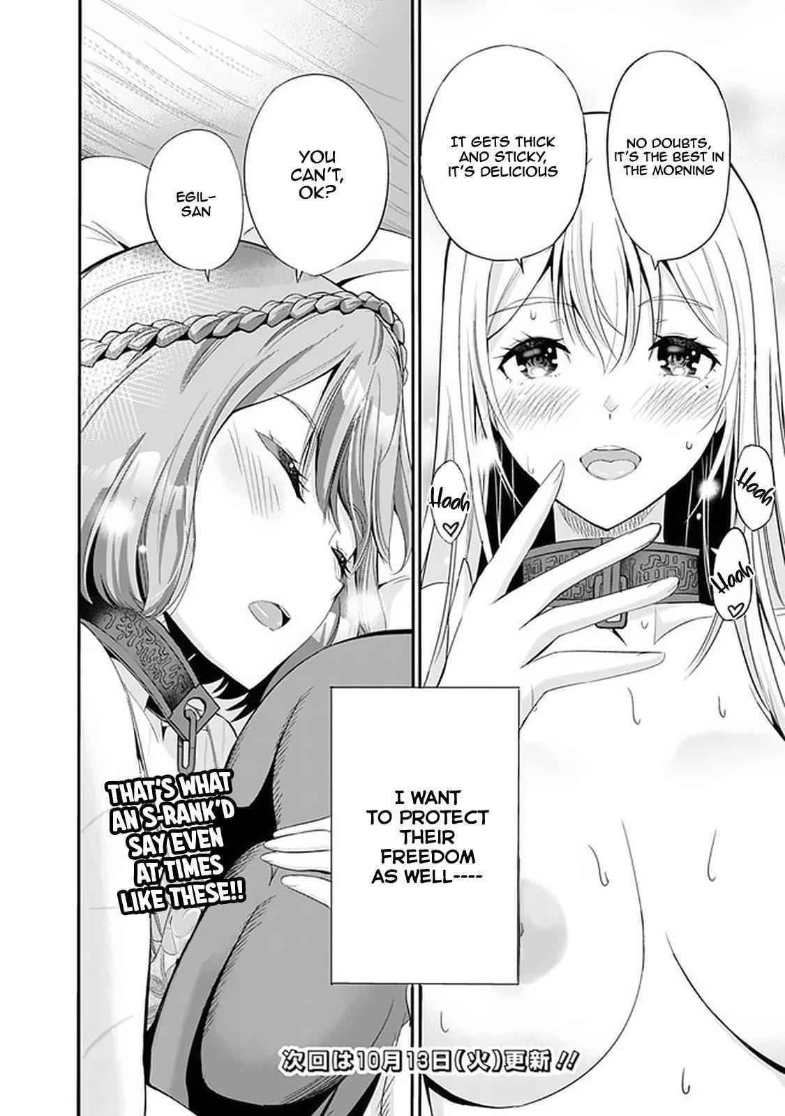A Betrayed S-rank Adventurer, I Make a Slave-only Harem Guild With My Beloved Slaves Chapter 14 - Page 16 in English