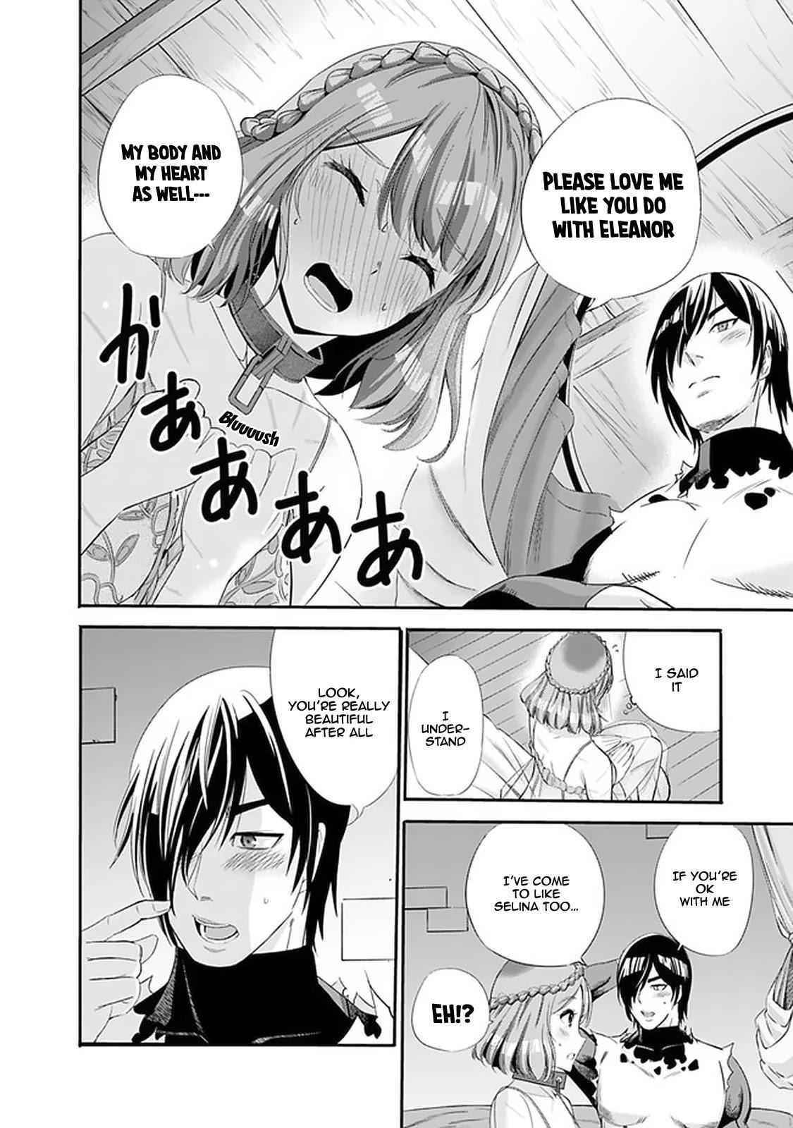 A Betrayed S-rank Adventurer, I Make a Slave-only Harem Guild With My Beloved Slaves Chapter 14 - Page 6 in English