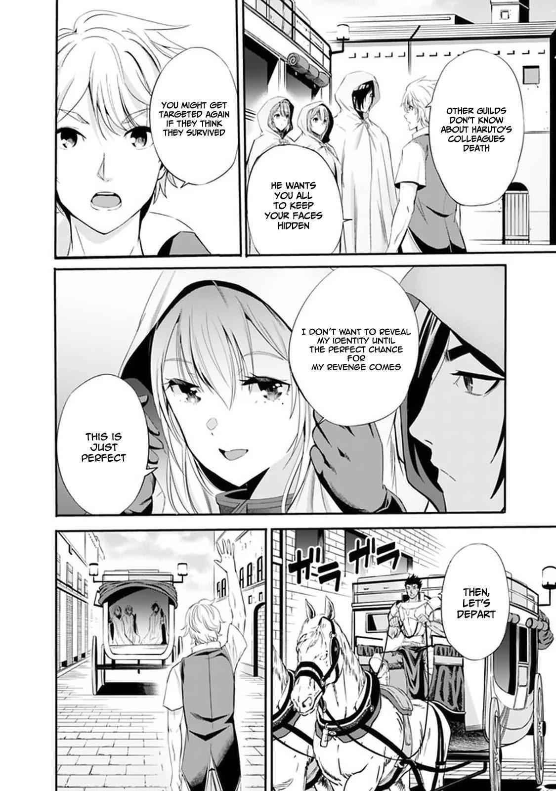 A Betrayed S-rank Adventurer, I Make a Slave-only Harem Guild With My Beloved Slaves Chapter 15 - Page 14 in English