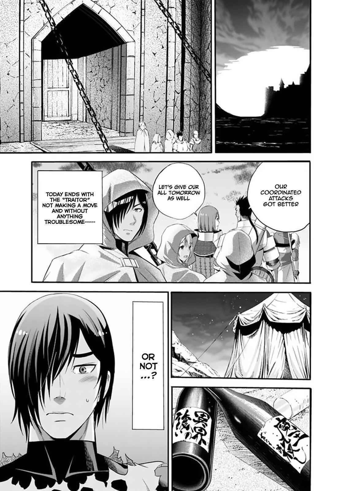 A Betrayed S-rank Adventurer, I Make a Slave-only Harem Guild With My Beloved Slaves Chapter 17 - Page 15 in English