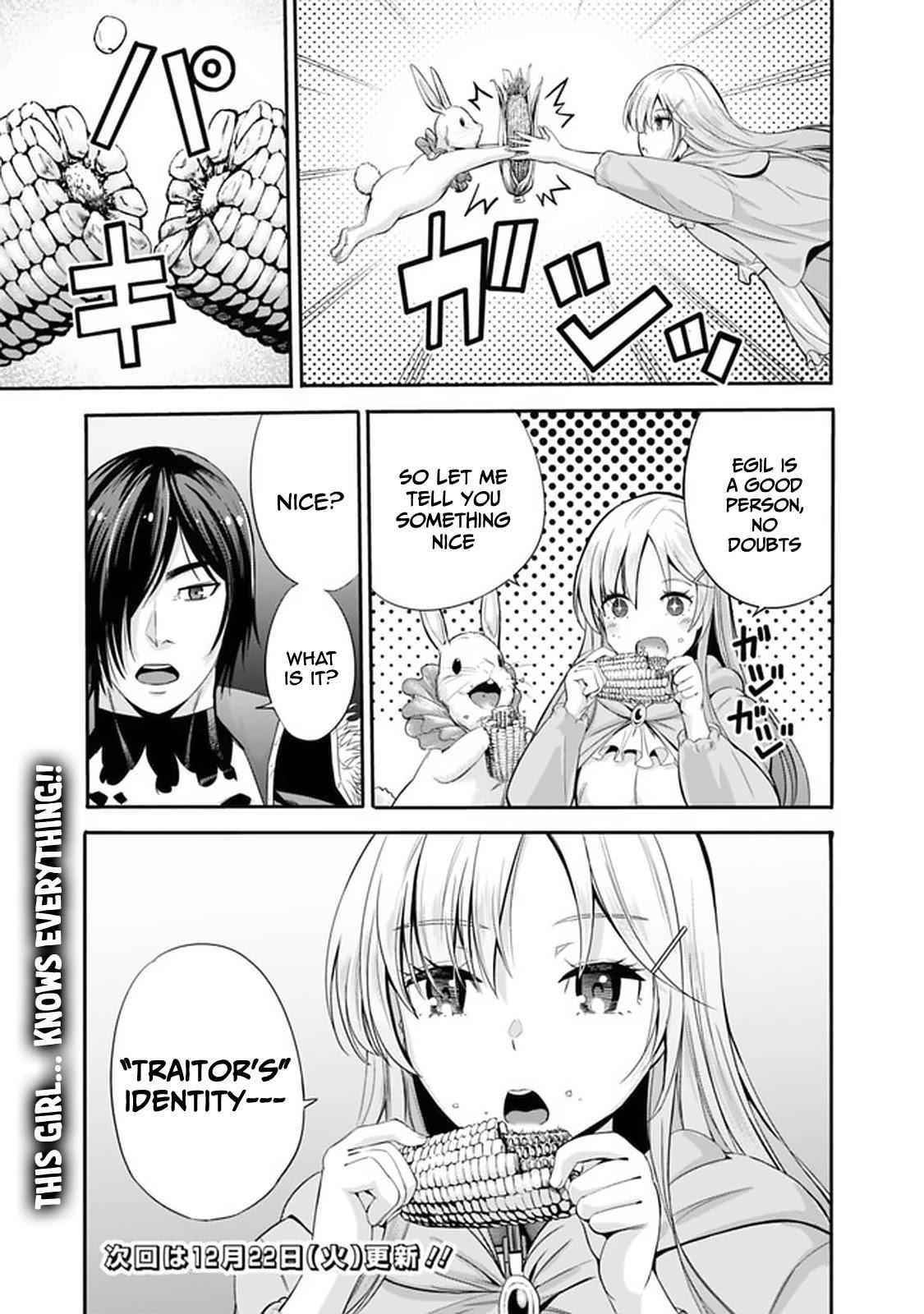 A Betrayed S-rank Adventurer, I Make a Slave-only Harem Guild With My Beloved Slaves Chapter 19 - Page 17 in English