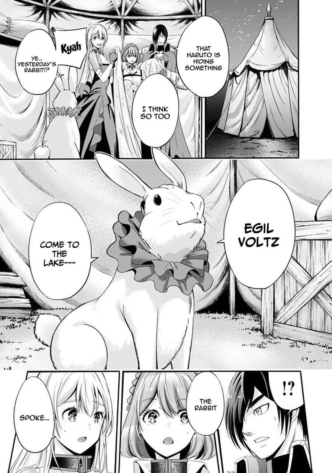 A Betrayed S-rank Adventurer, I Make a Slave-only Harem Guild With My Beloved Slaves Chapter 19 - Page 9 in English