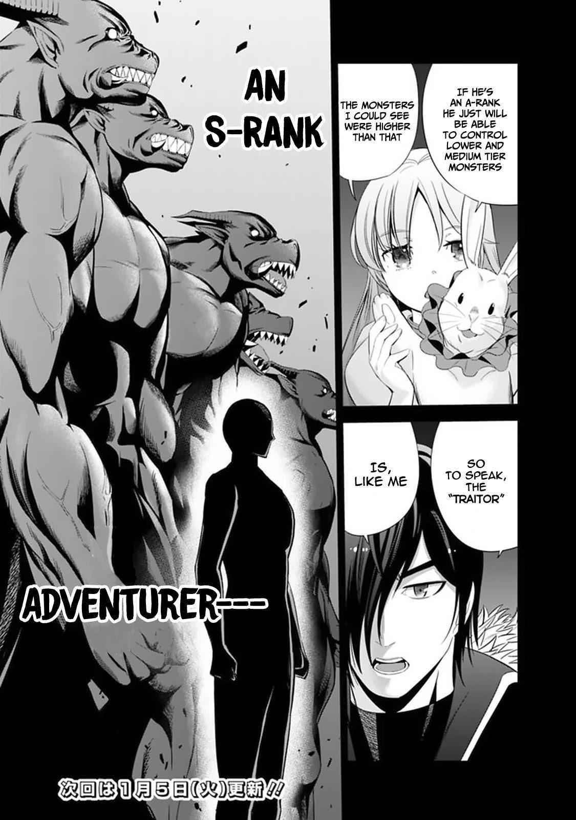 A Betrayed S-rank Adventurer, I Make a Slave-only Harem Guild With My Beloved Slaves Chapter 20 - Page 15 in English