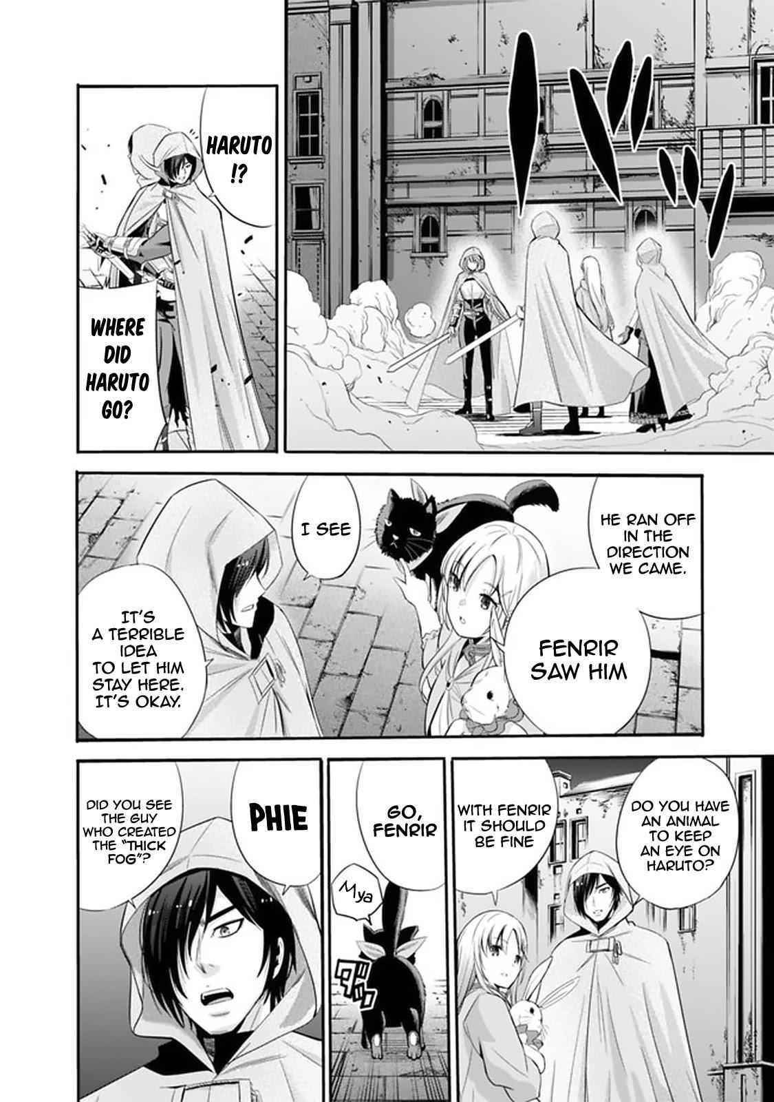 A Betrayed S-rank Adventurer, I Make a Slave-only Harem Guild With My Beloved Slaves Chapter 21 - Page 4 in English