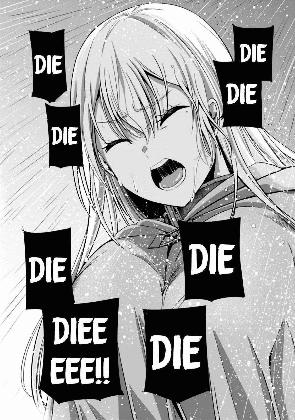 A Betrayed S-rank Adventurer, I Make a Slave-only Harem Guild With My Beloved Slaves Chapter 24 - Page 12 in English
