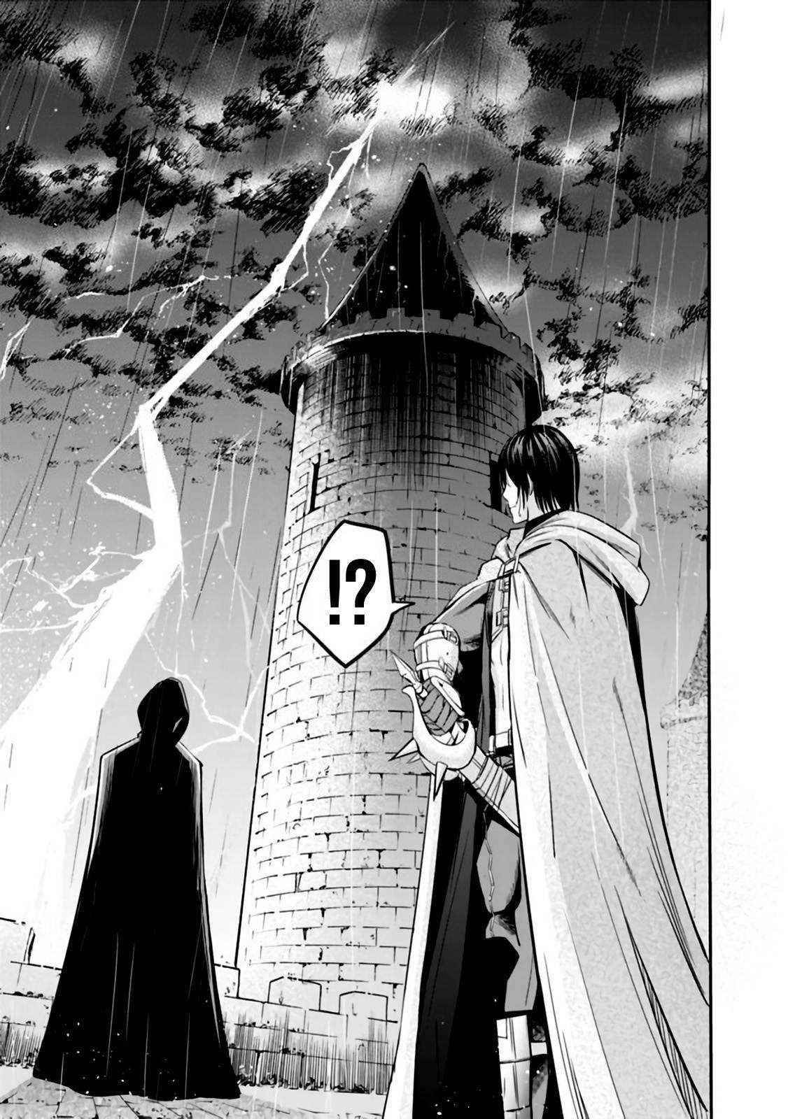 A Betrayed S-rank Adventurer, I Make a Slave-only Harem Guild With My Beloved Slaves Chapter 26 - Page 11 in English