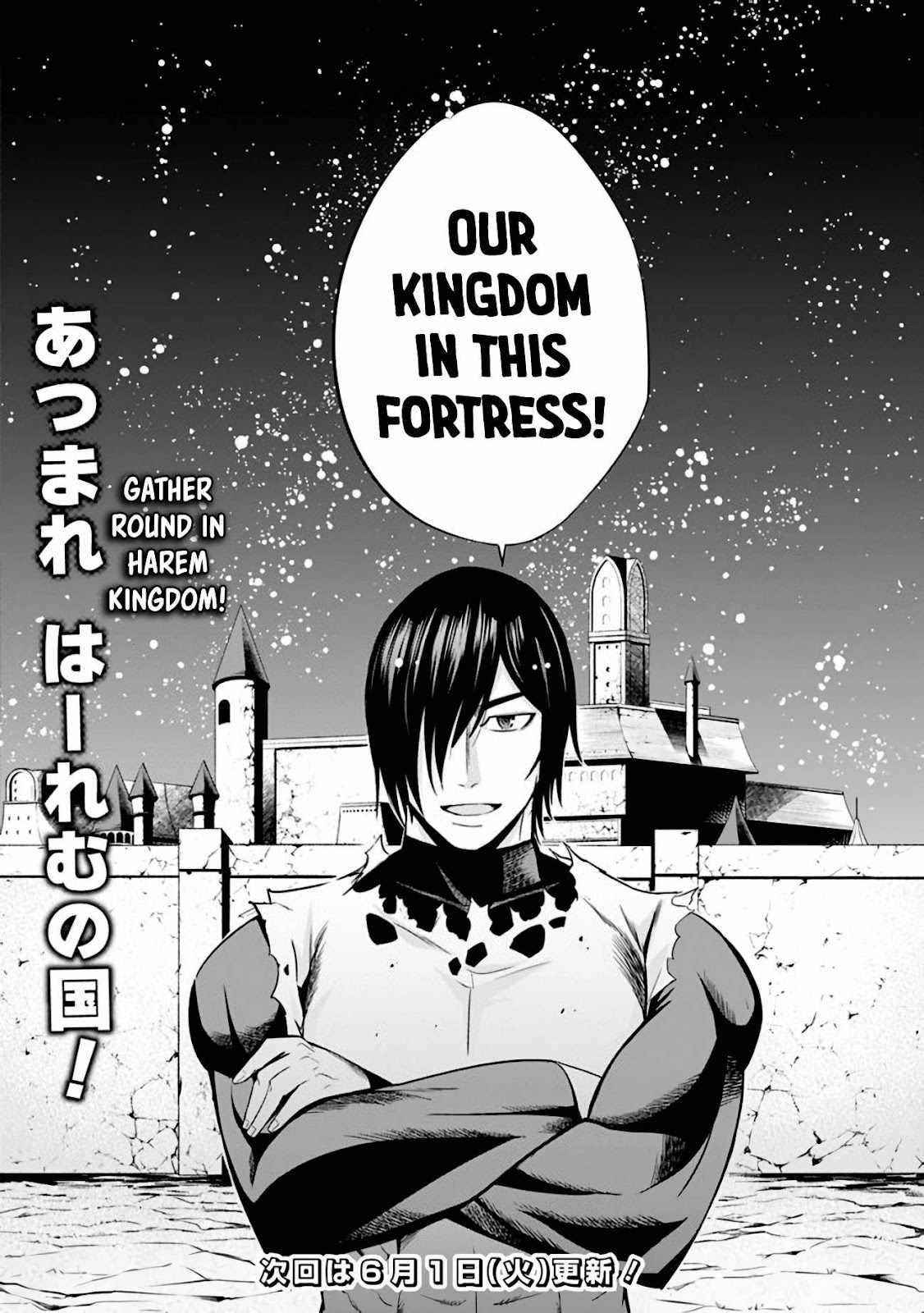 A Betrayed S-rank Adventurer, I Make a Slave-only Harem Guild With My Beloved Slaves Chapter 28 - Page 16 in English