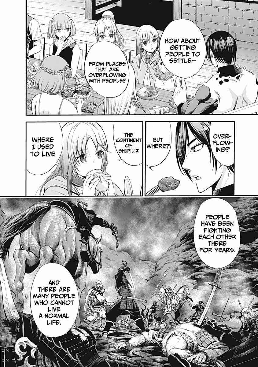 A Betrayed S-rank Adventurer, I Make a Slave-only Harem Guild With My Beloved Slaves Chapter 29 - Page 10 in English