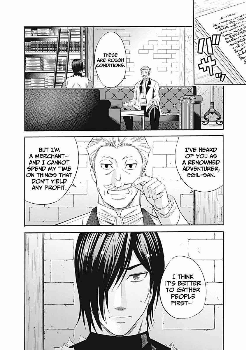 A Betrayed S-rank Adventurer, I Make a Slave-only Harem Guild With My Beloved Slaves Chapter 29 - Page 8 in English