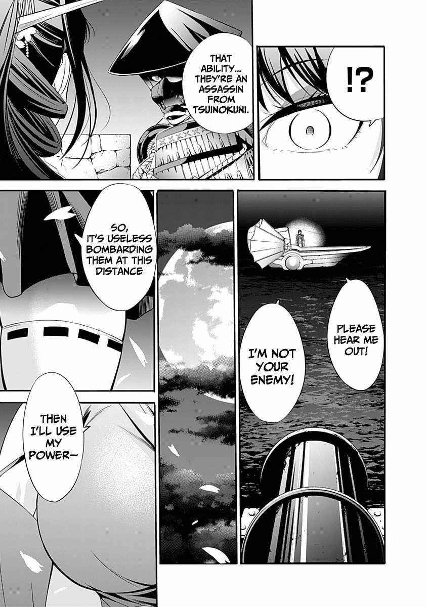 A Betrayed S-rank Adventurer, I Make a Slave-only Harem Guild With My Beloved Slaves Chapter 30 - Page 10 in English