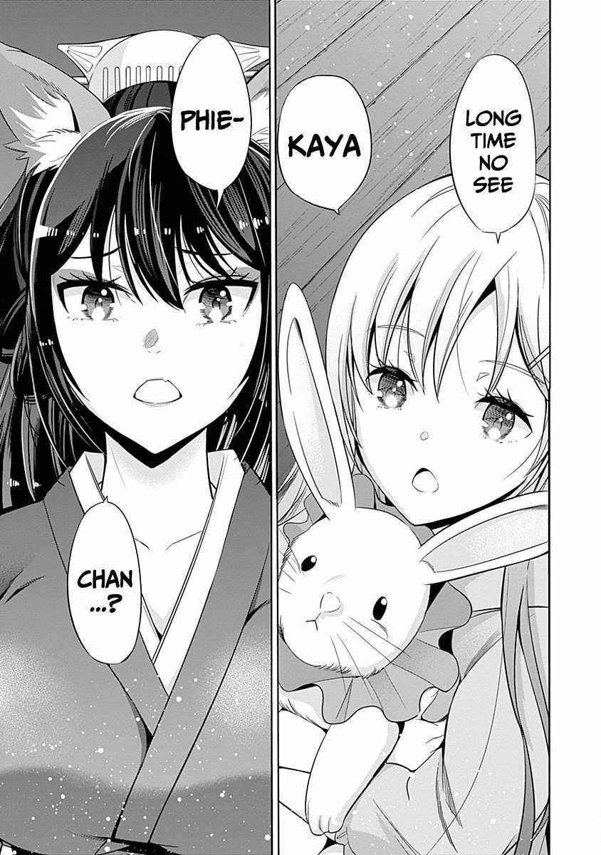 A Betrayed S-rank Adventurer, I Make a Slave-only Harem Guild With My Beloved Slaves Chapter 30 - Page 13 in English