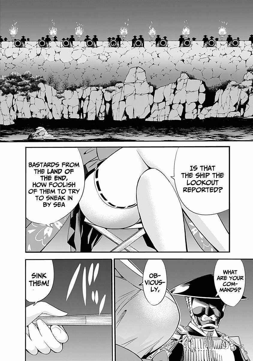 A Betrayed S-rank Adventurer, I Make a Slave-only Harem Guild With My Beloved Slaves Chapter 30 - Page 5 in English