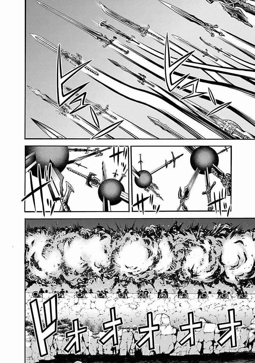 A Betrayed S-rank Adventurer, I Make a Slave-only Harem Guild With My Beloved Slaves Chapter 30 - Page 9 in English