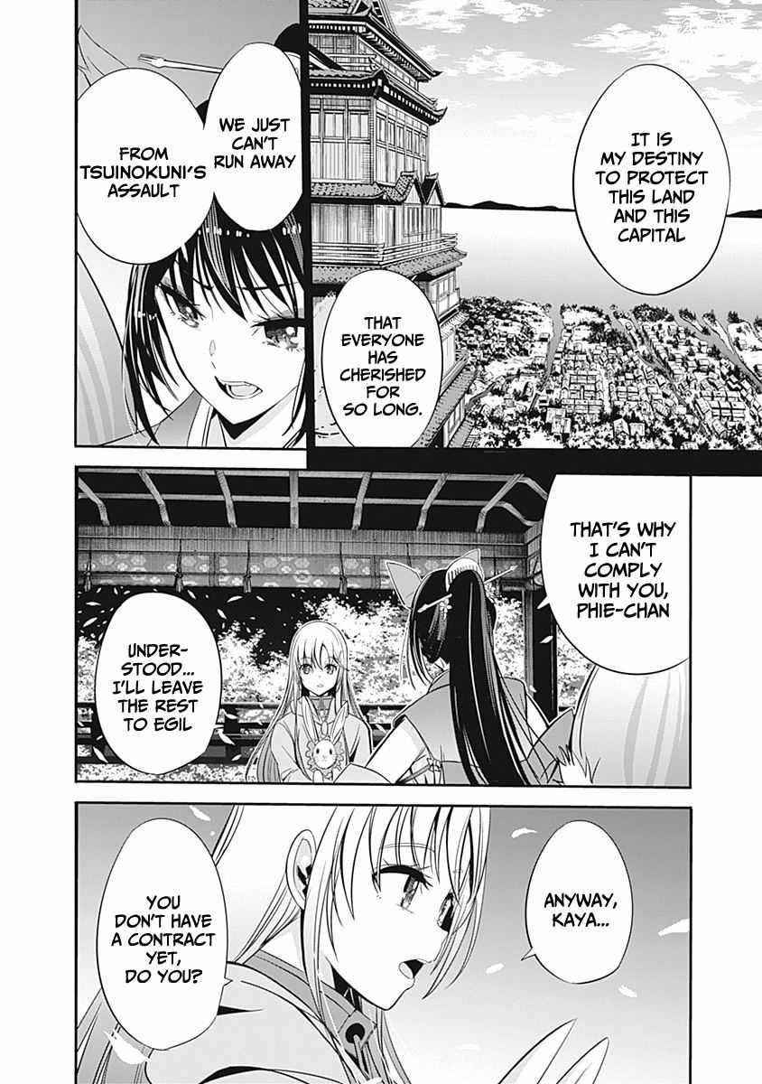 A Betrayed S-rank Adventurer, I Make a Slave-only Harem Guild With My Beloved Slaves Chapter 31 - Page 11 in English