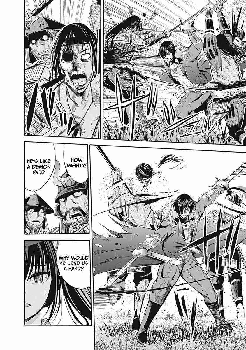 A Betrayed S-rank Adventurer, I Make a Slave-only Harem Guild With My Beloved Slaves Chapter 32 - Page 11 in English