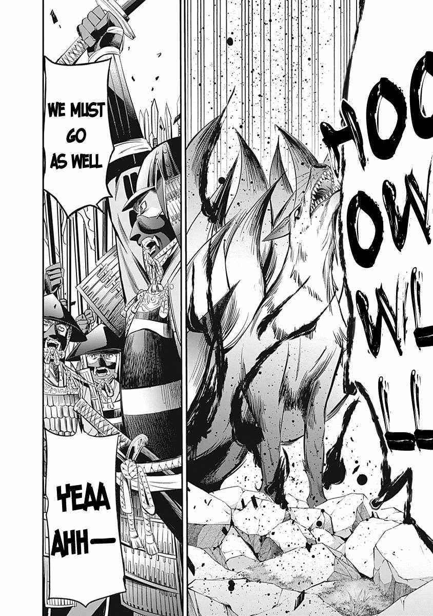 A Betrayed S-rank Adventurer, I Make a Slave-only Harem Guild With My Beloved Slaves Chapter 32 - Page 7 in English