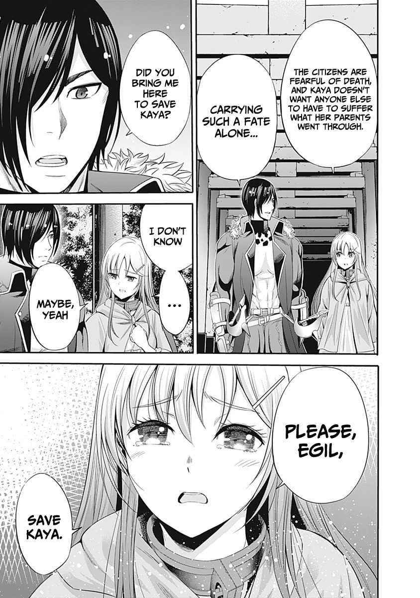 A Betrayed S-rank Adventurer, I Make a Slave-only Harem Guild With My Beloved Slaves Chapter 33 - Page 3 in English