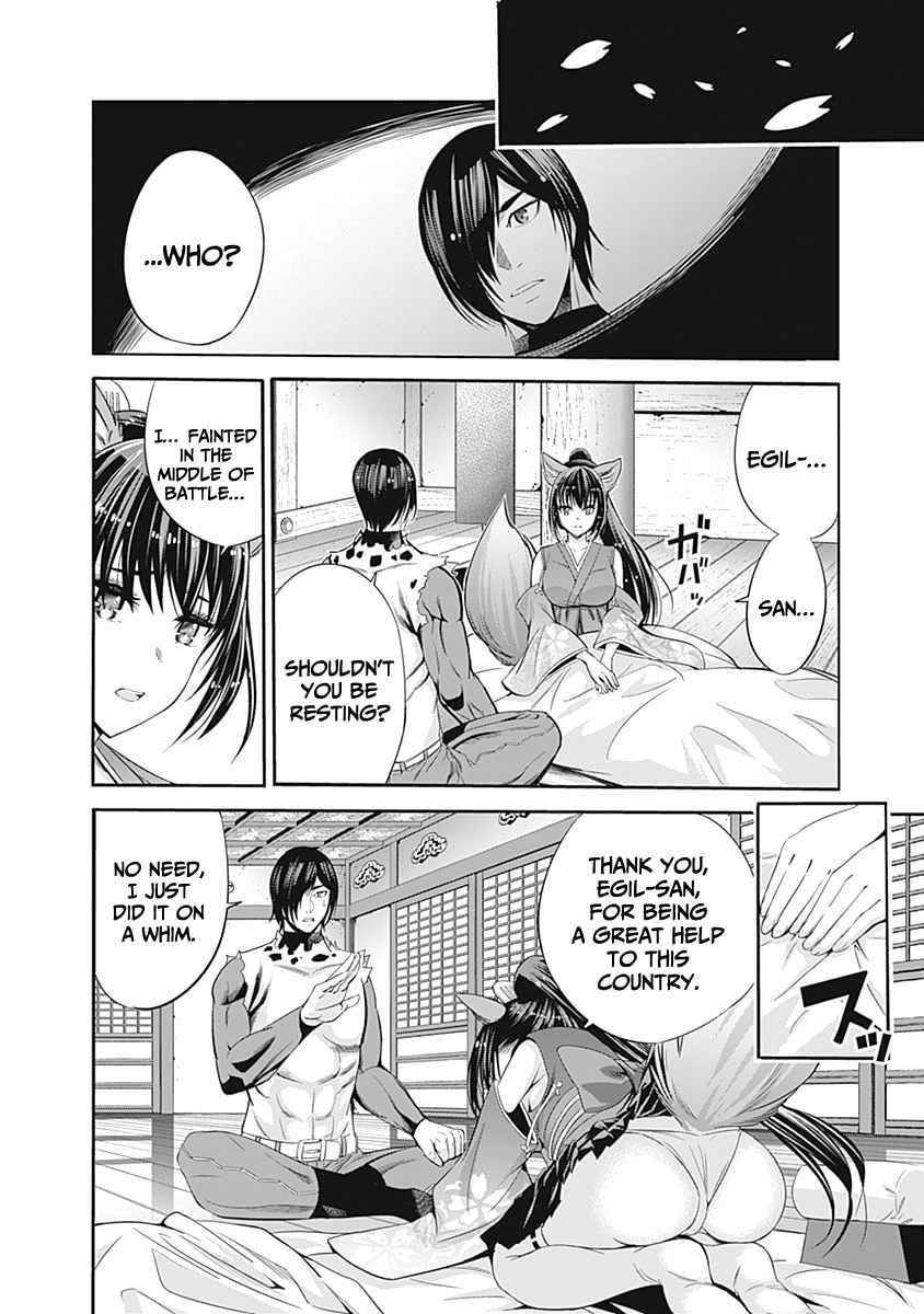 A Betrayed S-rank Adventurer, I Make a Slave-only Harem Guild With My Beloved Slaves Chapter 33 - Page 4 in English