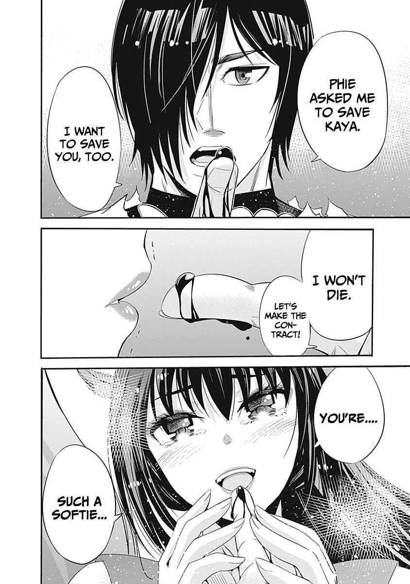 A Betrayed S-rank Adventurer, I Make a Slave-only Harem Guild With My Beloved Slaves Chapter 33 - Page 6 in English