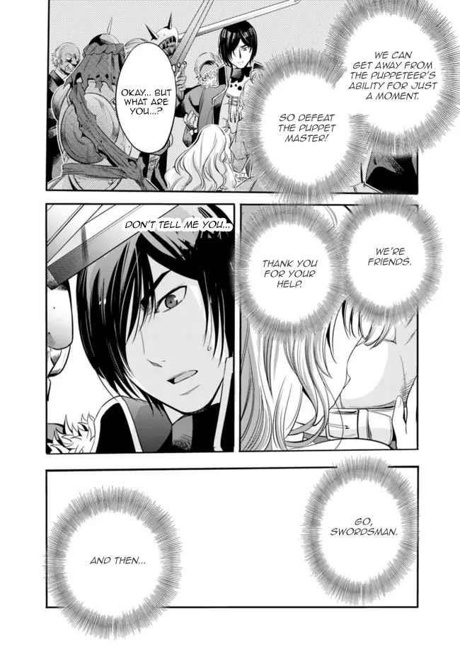 A Betrayed S-rank Adventurer, I Make a Slave-only Harem Guild With My Beloved Slaves Chapter 39 - Page 12 in English