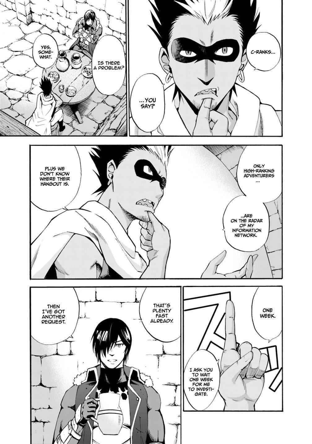 A Betrayed S-rank Adventurer, I Make a Slave-only Harem Guild With My Beloved Slaves Chapter 4 - Page 3 in English