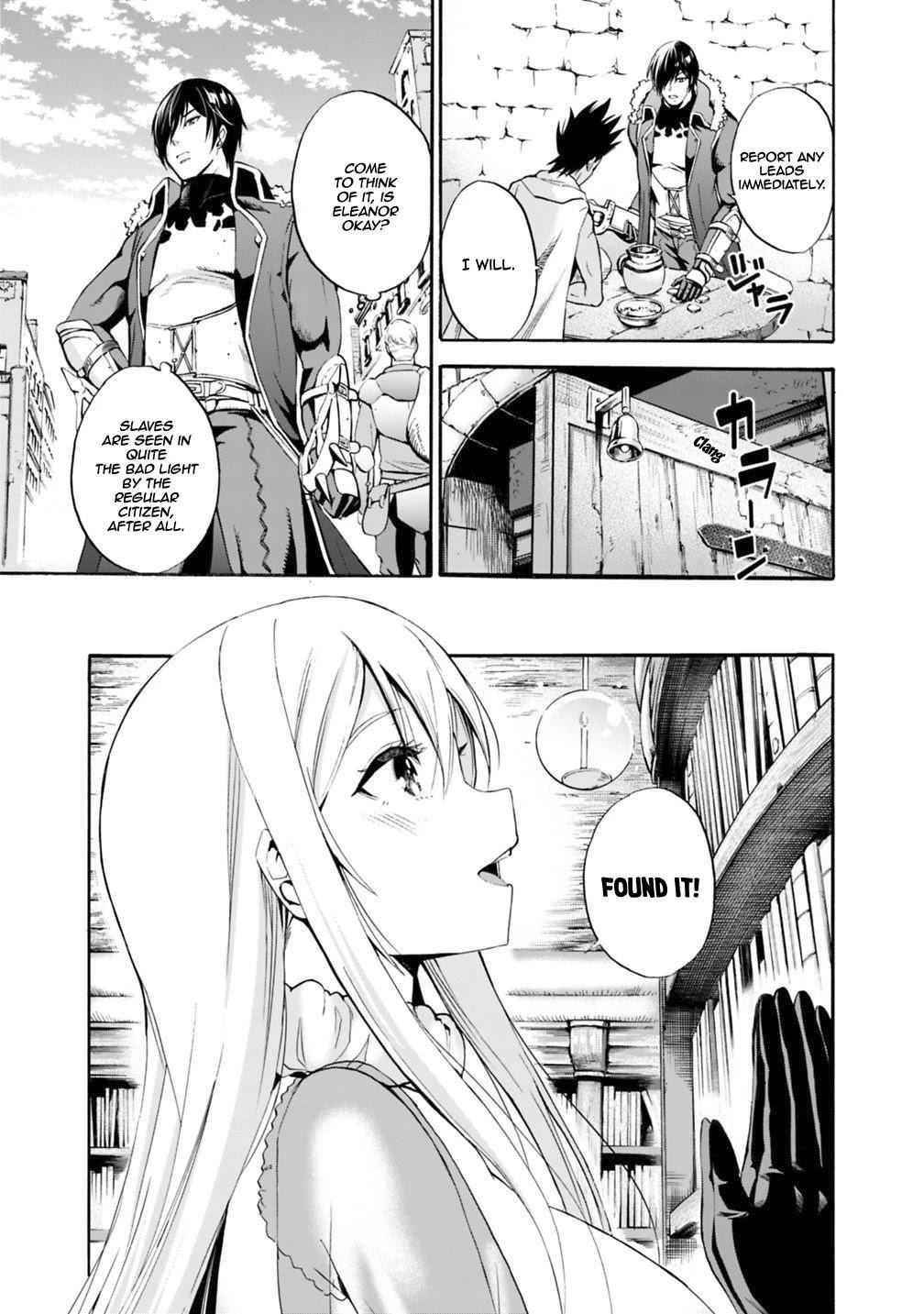 A Betrayed S-rank Adventurer, I Make a Slave-only Harem Guild With My Beloved Slaves Chapter 4 - Page 7 in English