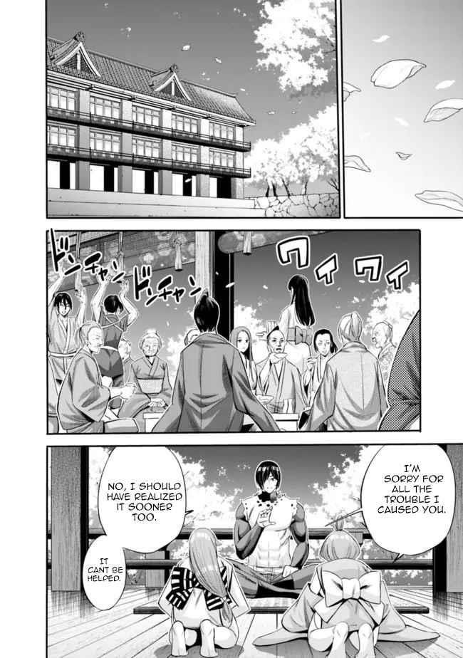 A Betrayed S-rank Adventurer, I Make a Slave-only Harem Guild With My Beloved Slaves Chapter 40 - Page 4 in English