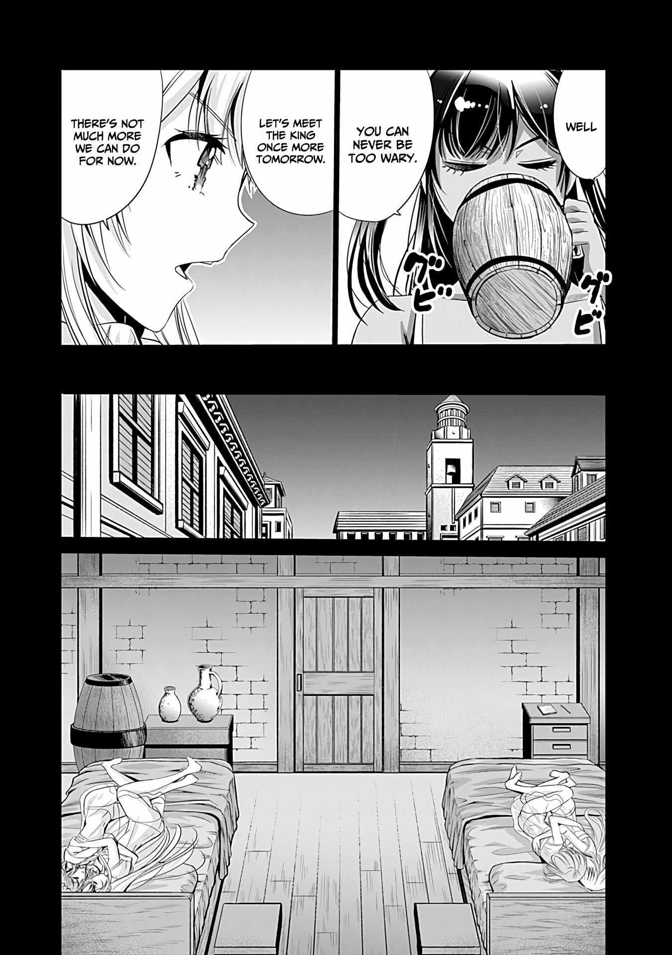 A Betrayed S-rank Adventurer, I Make a Slave-only Harem Guild With My Beloved Slaves Chapter 42 - Page 13 in English
