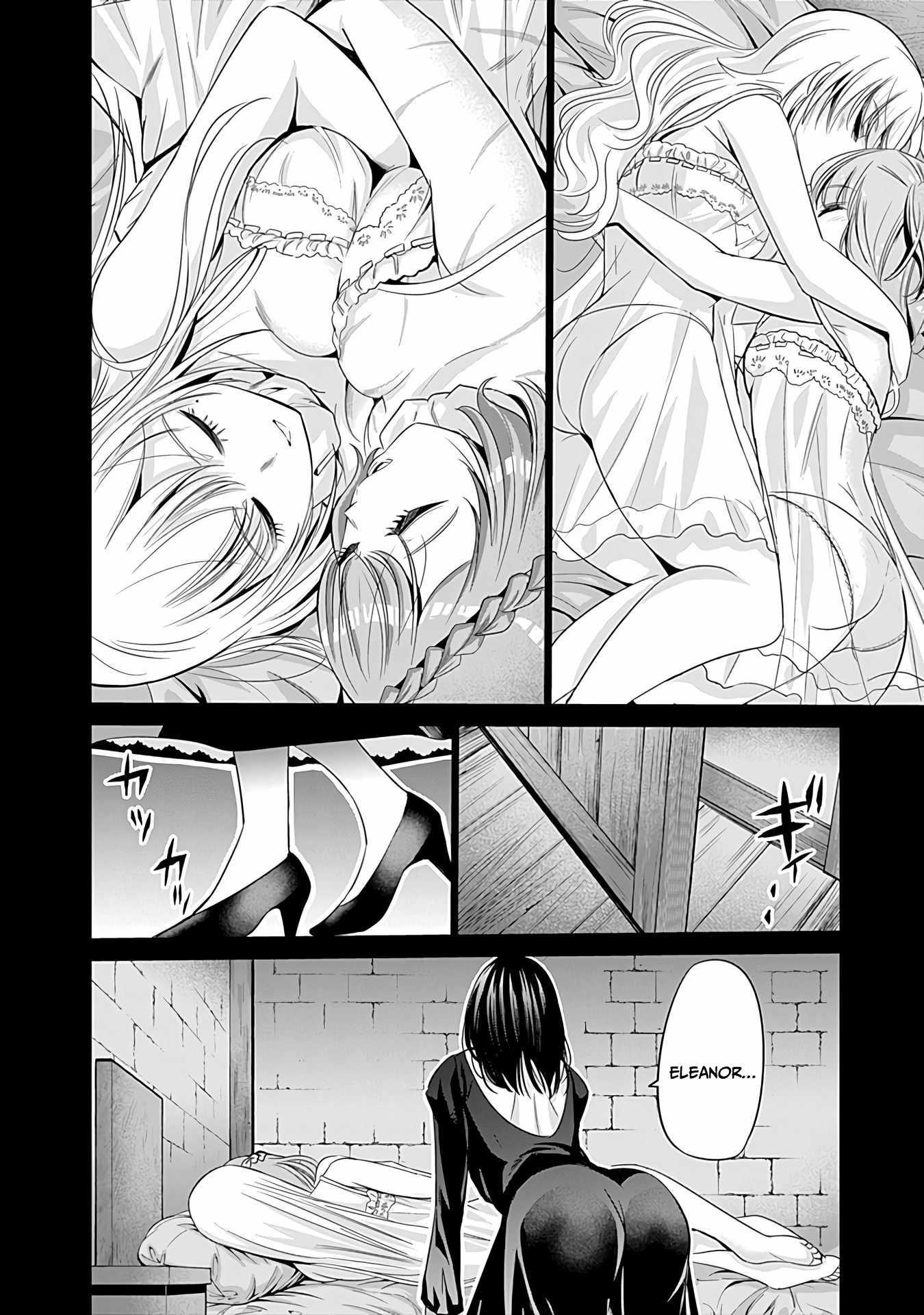 A Betrayed S-rank Adventurer, I Make a Slave-only Harem Guild With My Beloved Slaves Chapter 42 - Page 14 in English