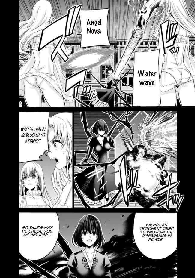 A Betrayed S-rank Adventurer, I Make a Slave-only Harem Guild With My Beloved Slaves Chapter 43 - Page 12 in English