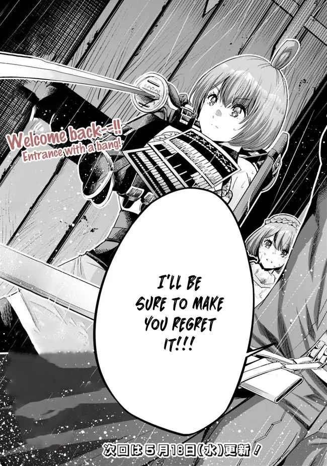 A Betrayed S-rank Adventurer, I Make a Slave-only Harem Guild With My Beloved Slaves Chapter 46 - Page 17 in English