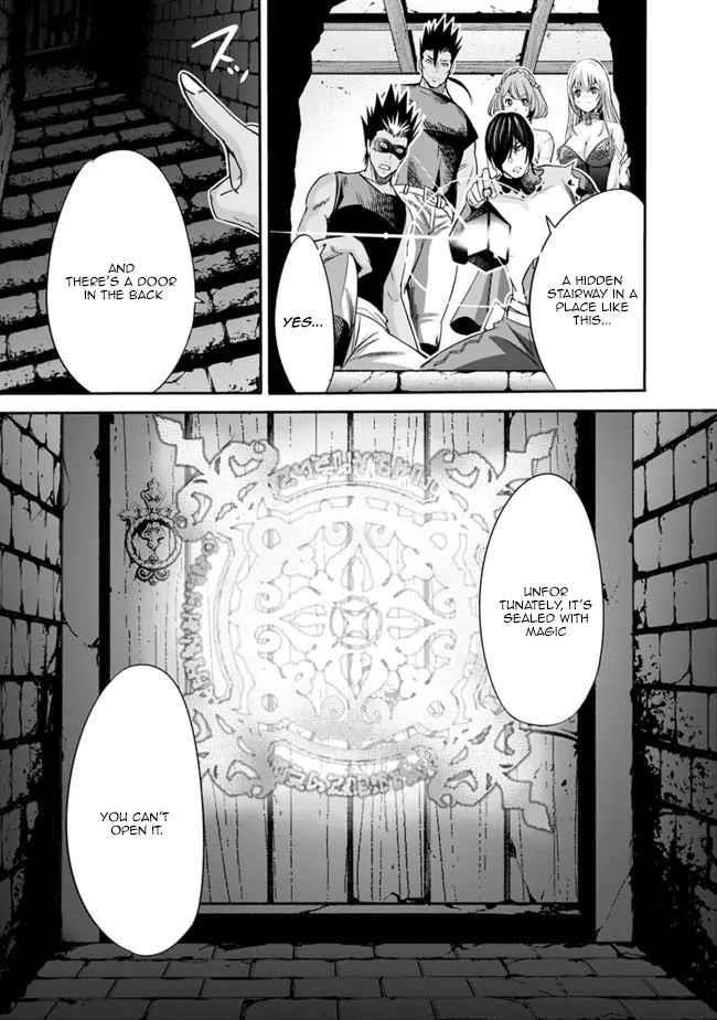 A Betrayed S-rank Adventurer, I Make a Slave-only Harem Guild With My Beloved Slaves Chapter 48 - Page 7 in English