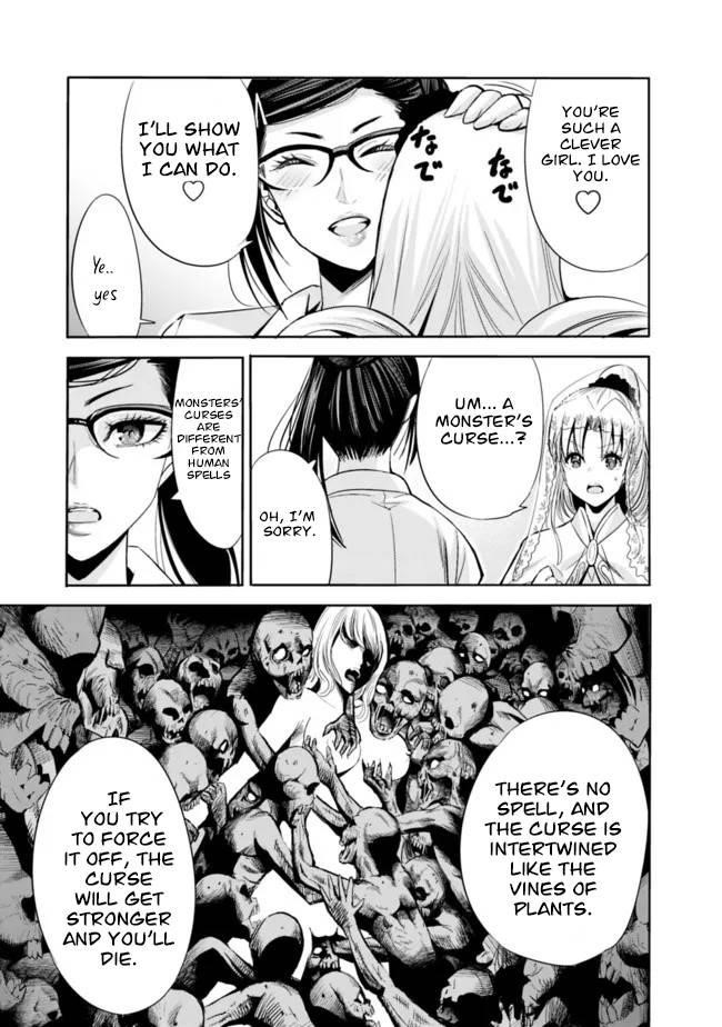 A Betrayed S-rank Adventurer, I Make a Slave-only Harem Guild With My Beloved Slaves Chapter 54 - Page 5 in English