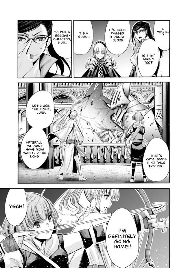 A Betrayed S-rank Adventurer, I Make a Slave-only Harem Guild With My Beloved Slaves Chapter 57 - Page 5 in English