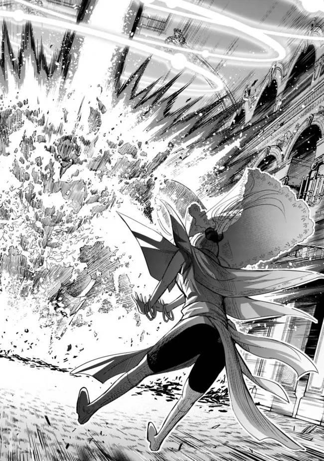 A Betrayed S-rank Adventurer, I Make a Slave-only Harem Guild With My Beloved Slaves Chapter 58 - Page 12 in English