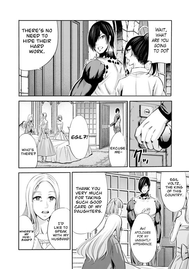 A Betrayed S-rank Adventurer, I Make a Slave-only Harem Guild With My Beloved Slaves Chapter 61 - Page 4 in English