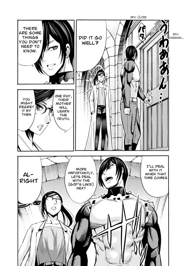 A Betrayed S-rank Adventurer, I Make a Slave-only Harem Guild With My Beloved Slaves Chapter 61 - Page 7 in English