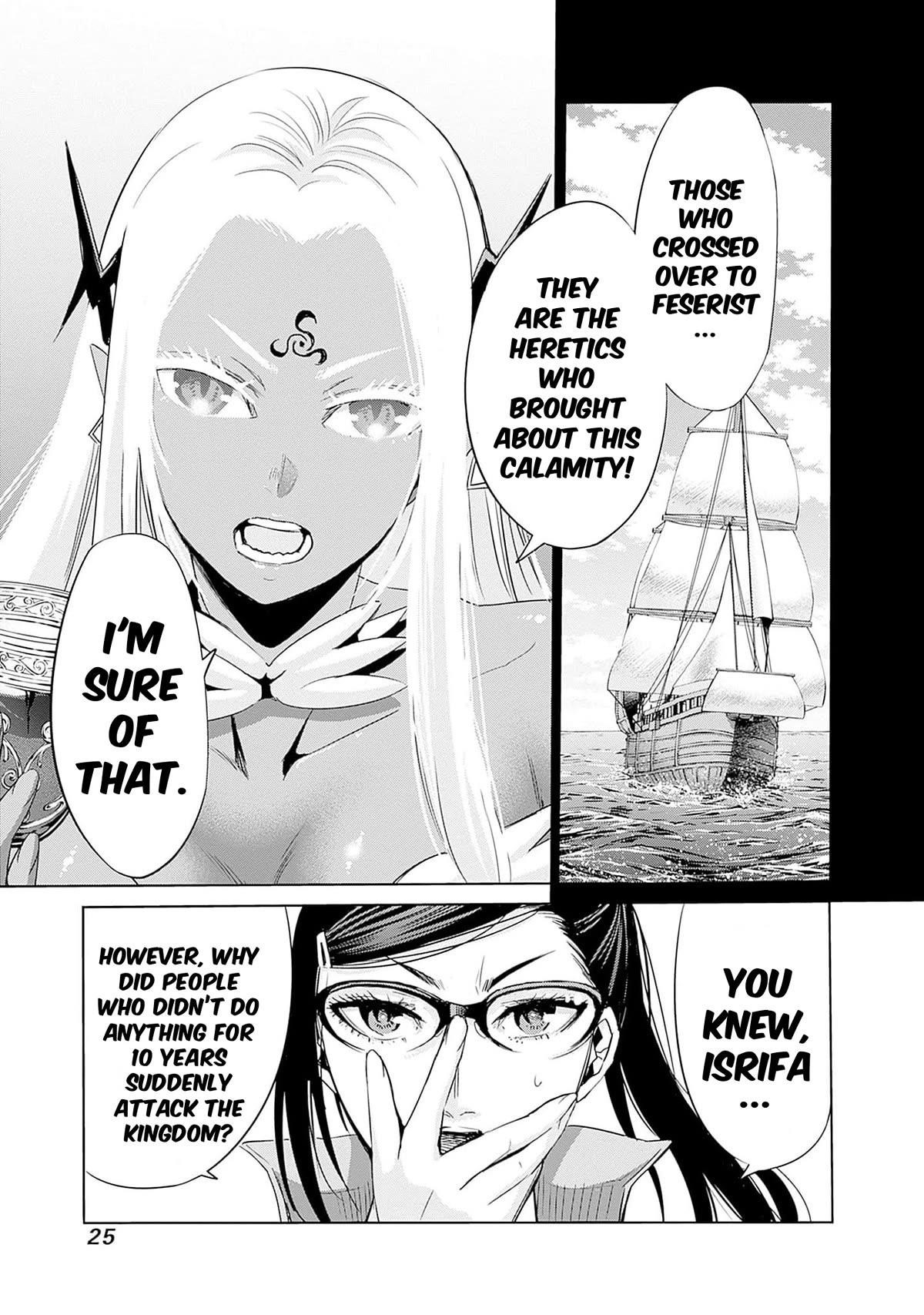 A Betrayed S-rank Adventurer, I Make a Slave-only Harem Guild With My Beloved Slaves Chapter 64 - Page 7 in English