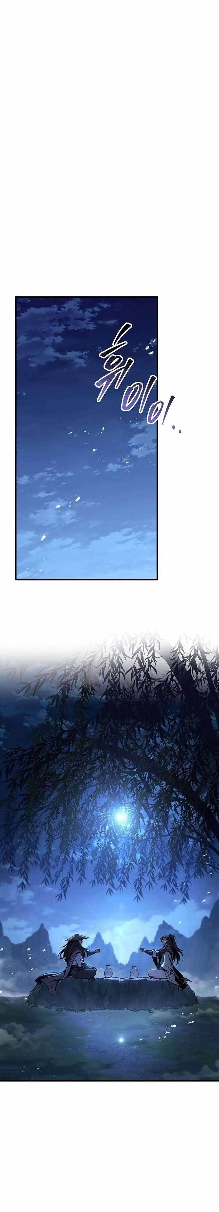 THE EMPEROR’S SWORD Chapter 118 - Page 16 in English