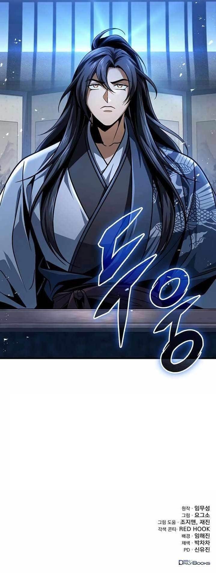 THE EMPEROR’S SWORD Chapter 118 - Page 39 in English
