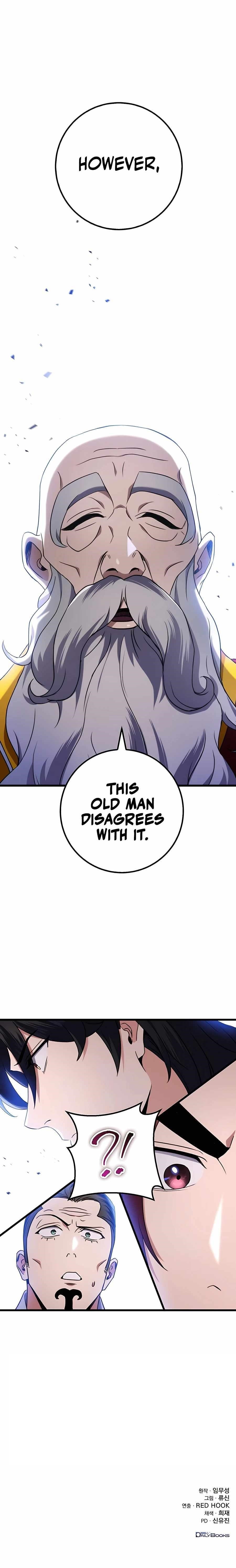 THE EMPEROR’S SWORD Chapter 15 - Page 15 in English